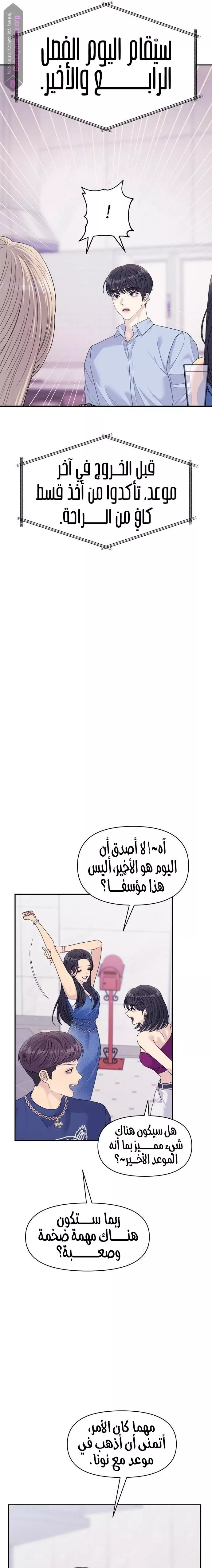 الصفحة 18