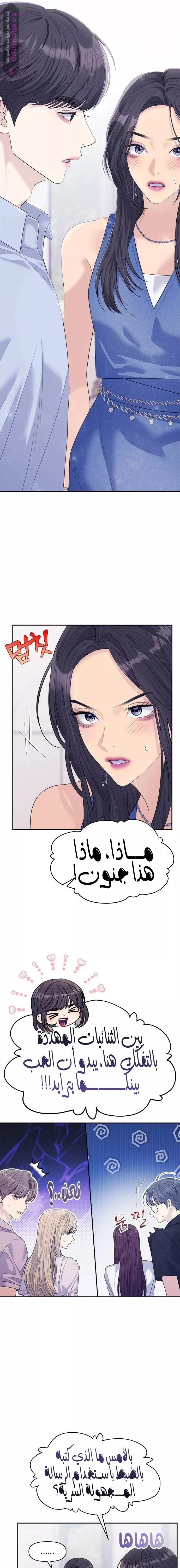 الصفحة 20