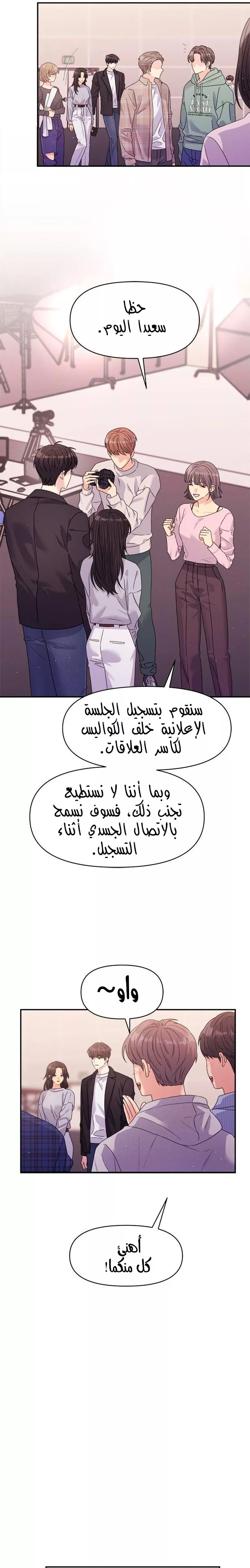 الصفحة 10