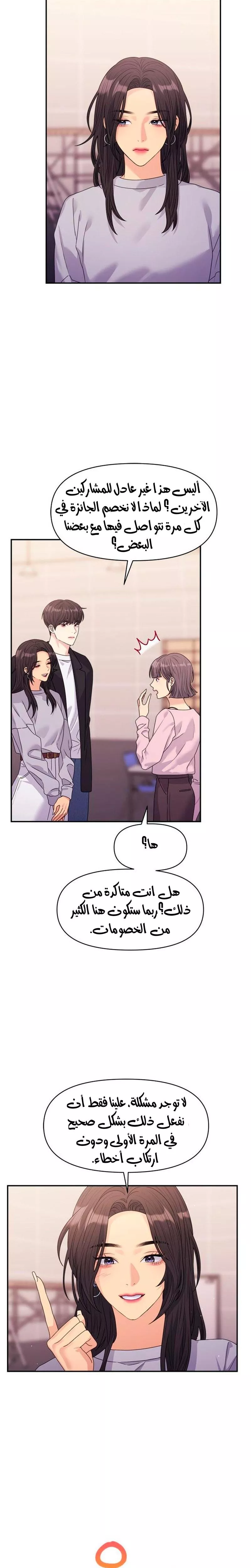 الصفحة 11