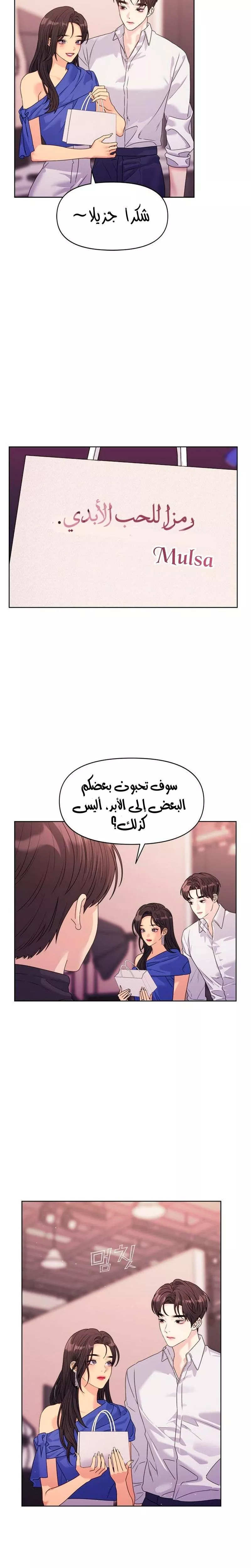 الصفحة 23
