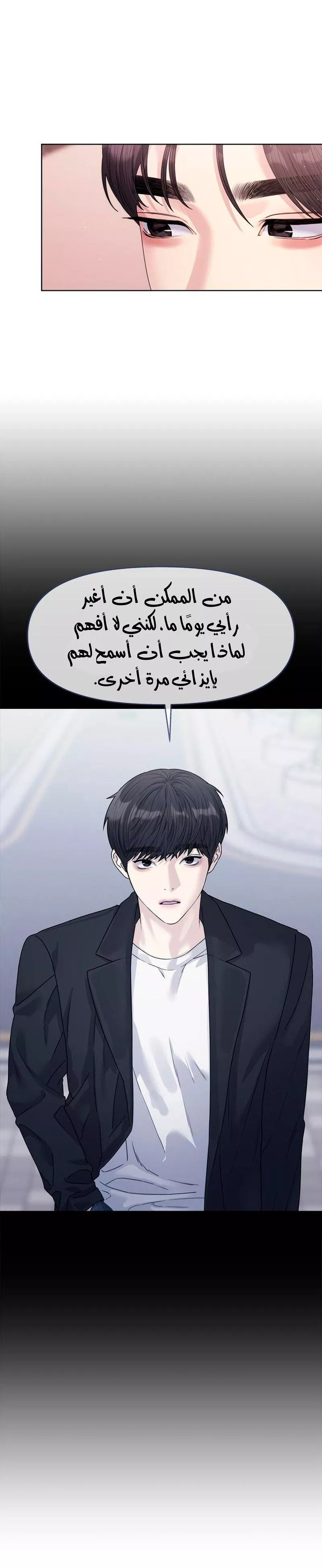 الصفحة 24