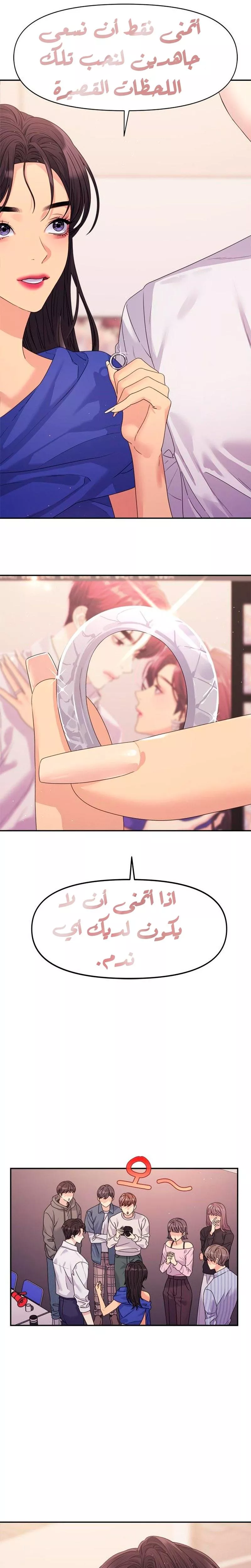 الصفحة 28