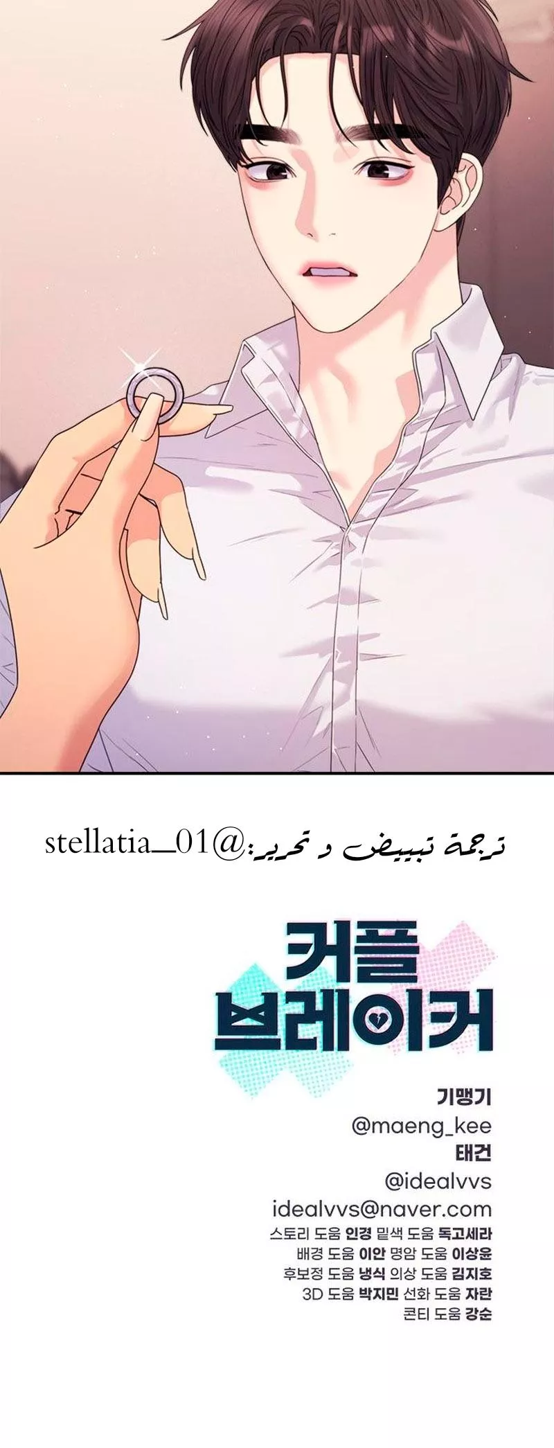 الصفحة 29