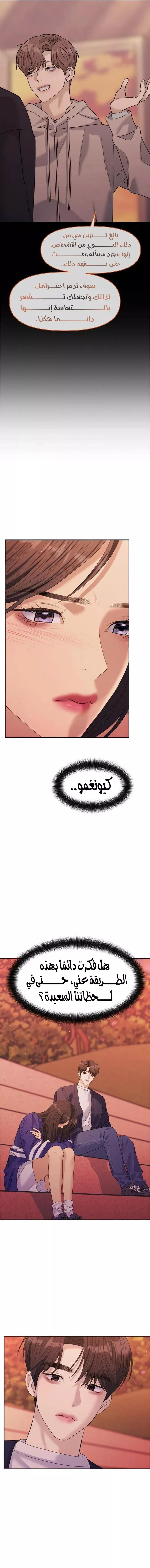 الصفحة 15