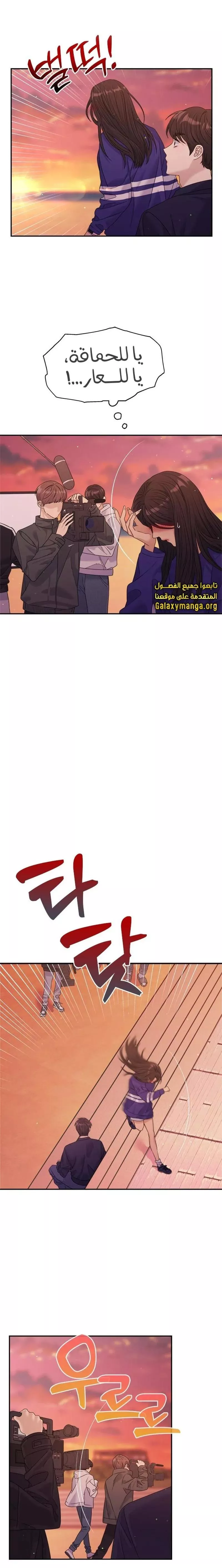 الصفحة 16