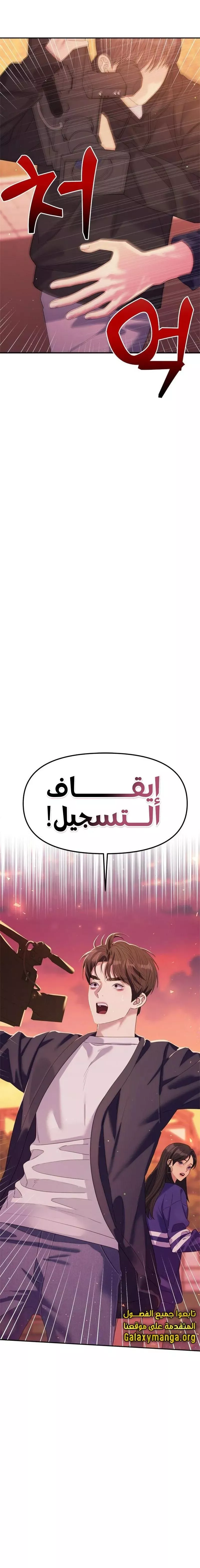 الصفحة 18