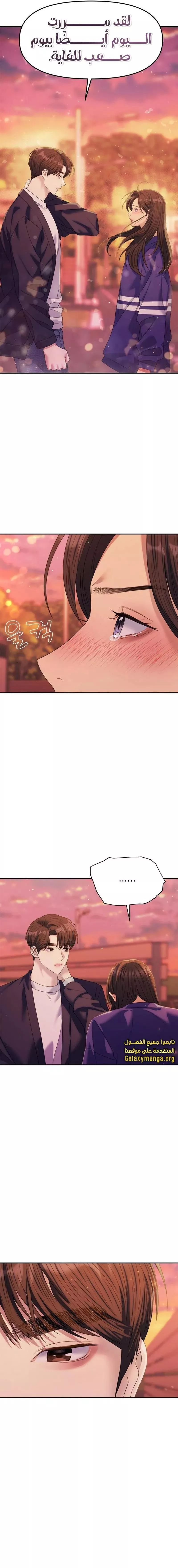 الصفحة 21