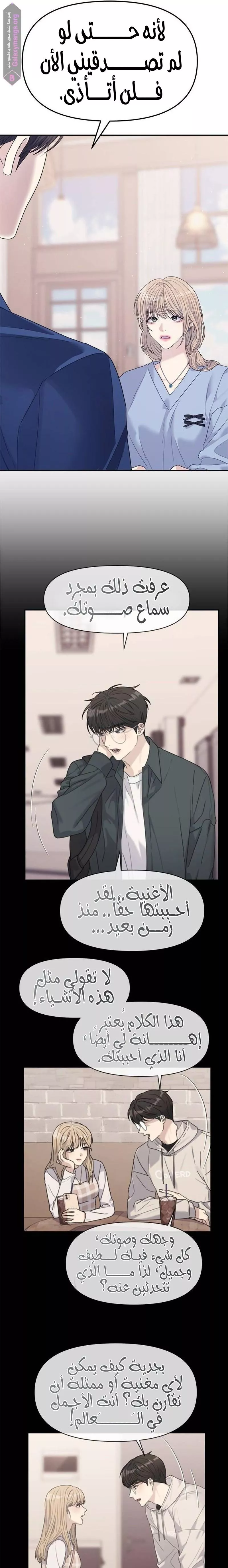 الصفحة 13