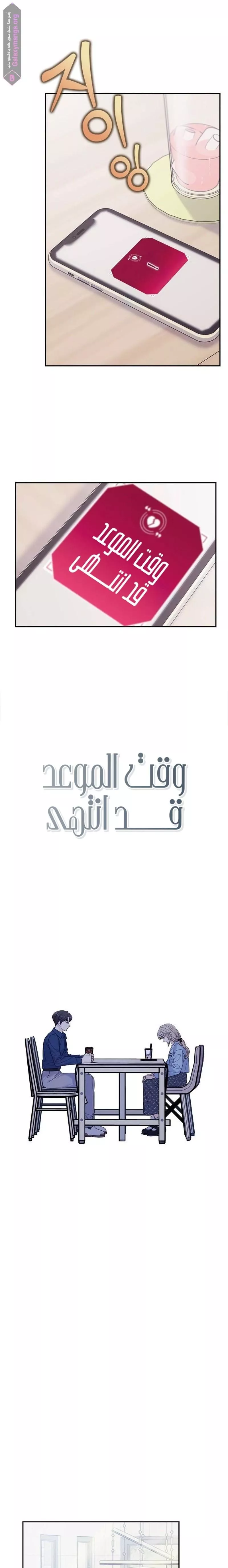 الصفحة 15