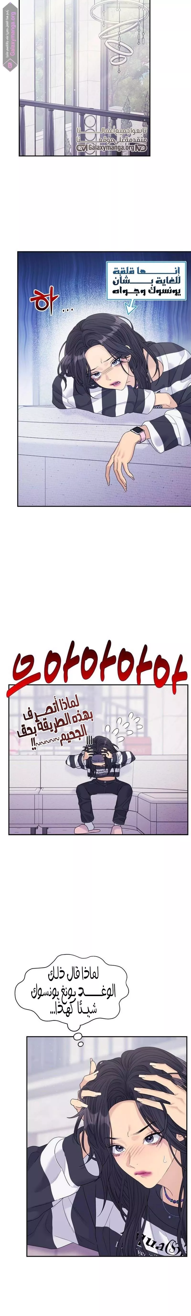 الصفحة 16