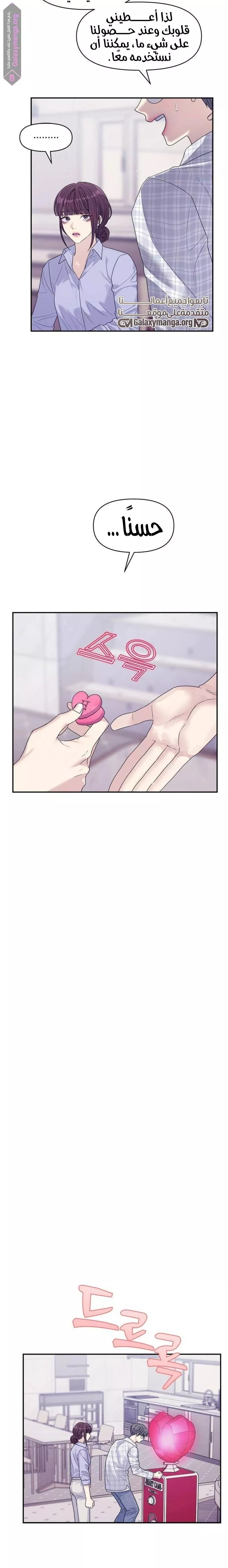 الصفحة 18