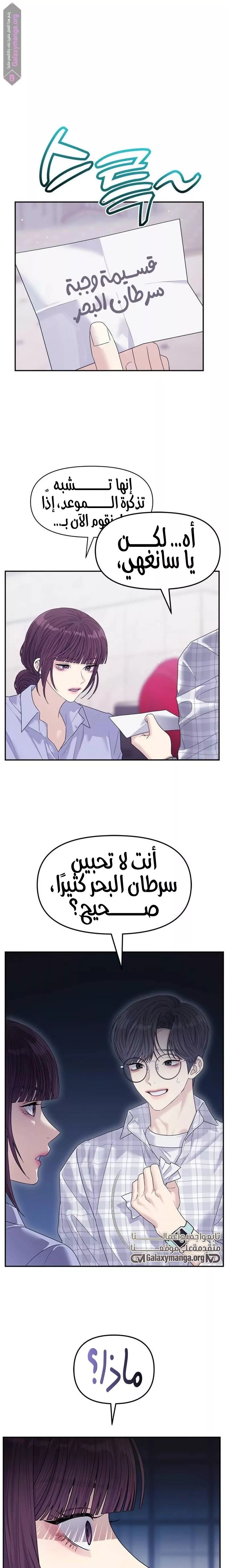 الصفحة 19