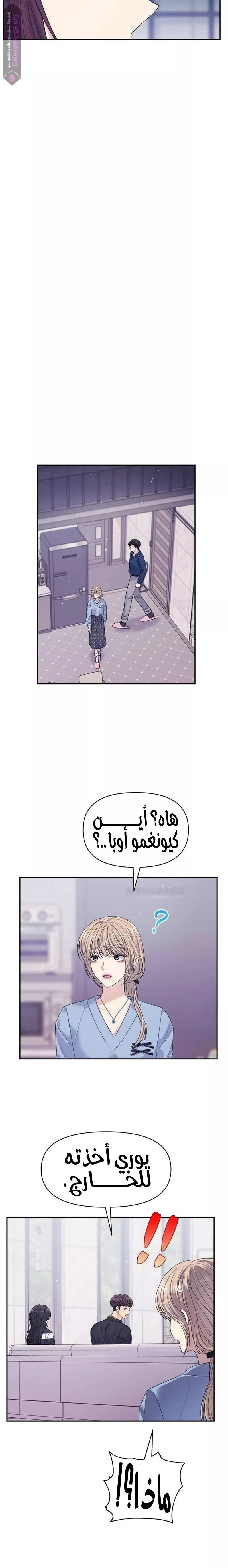 الصفحة 20
