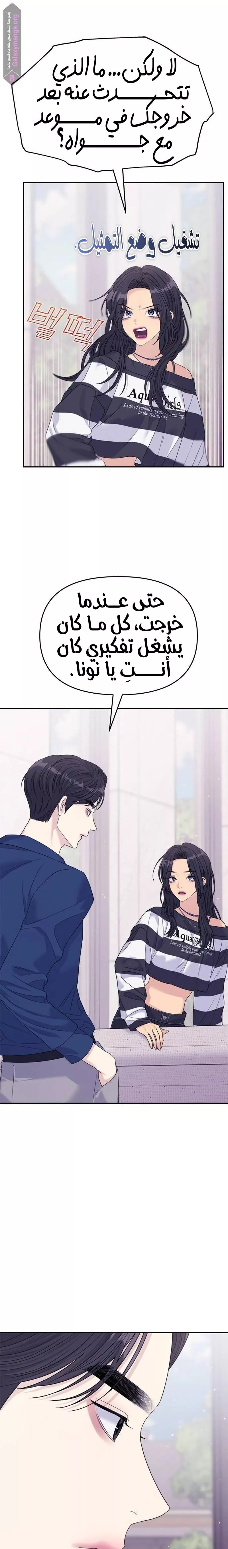 الصفحة 23
