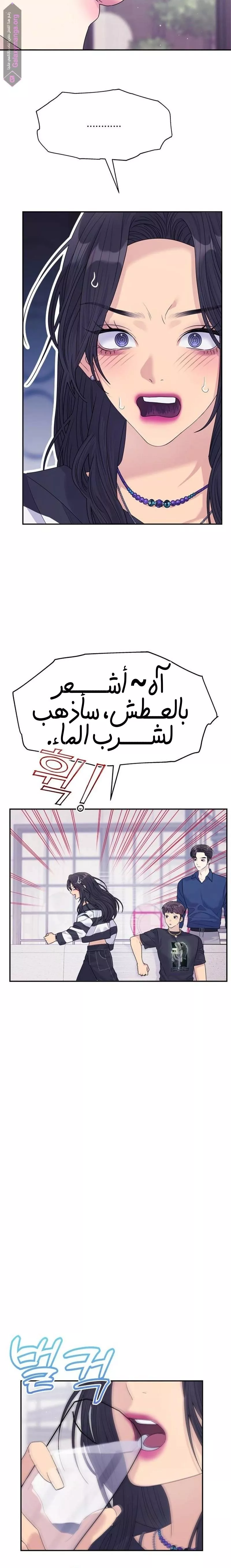 الصفحة 24