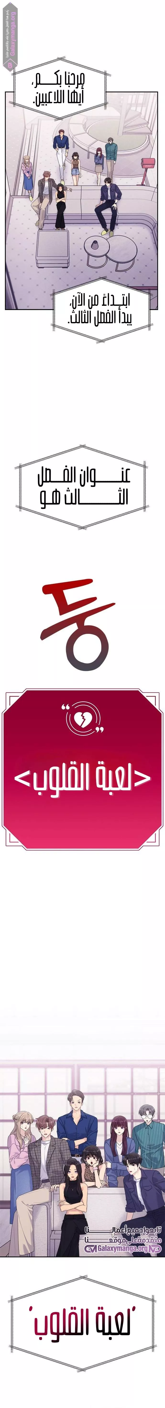 الصفحة 17