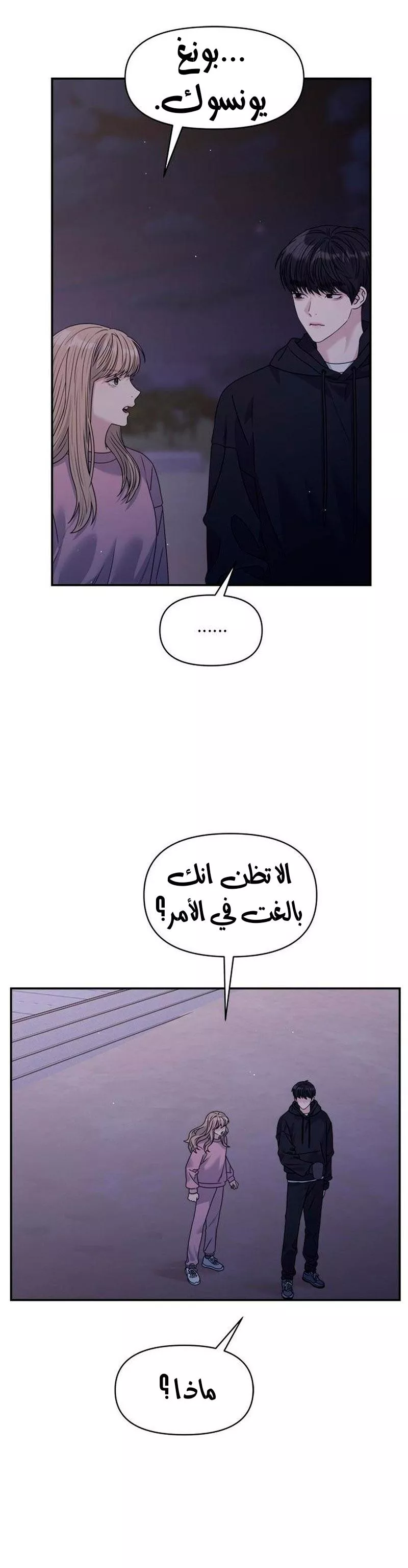 الصفحة 9