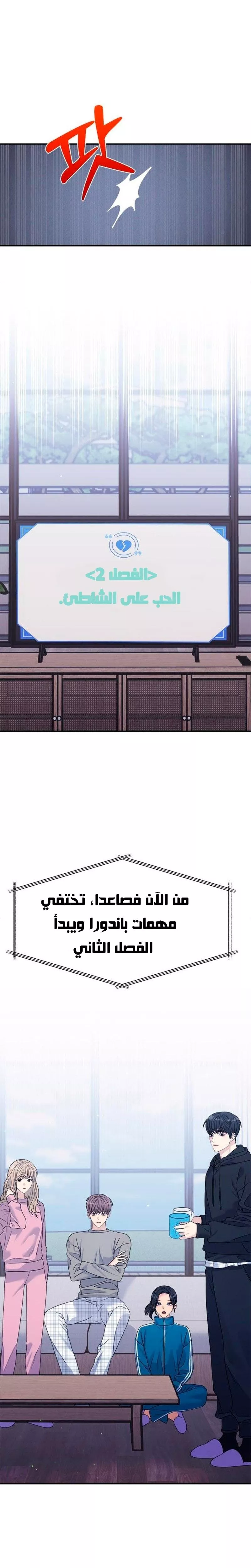 الصفحة 16