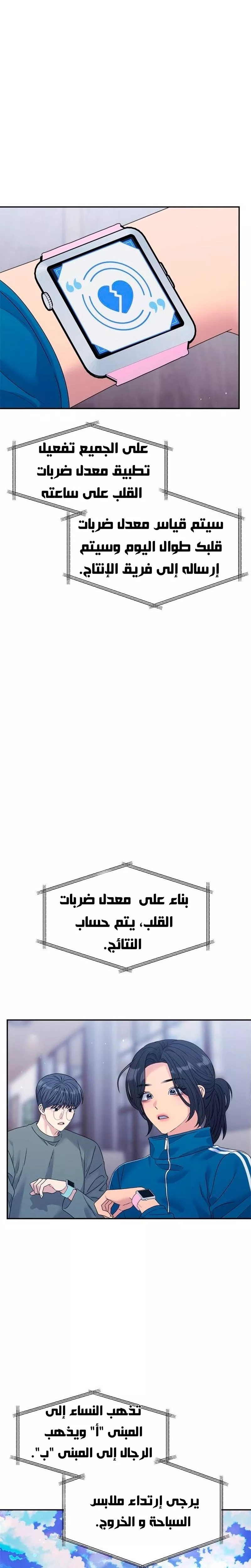 الصفحة 17