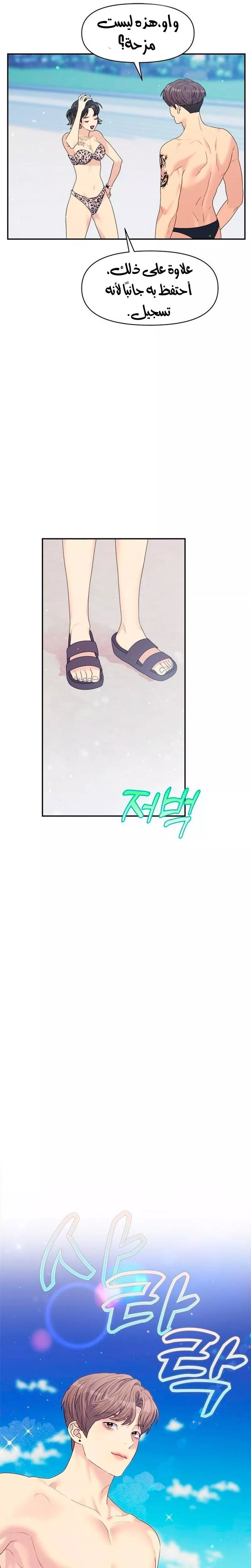 الصفحة 22