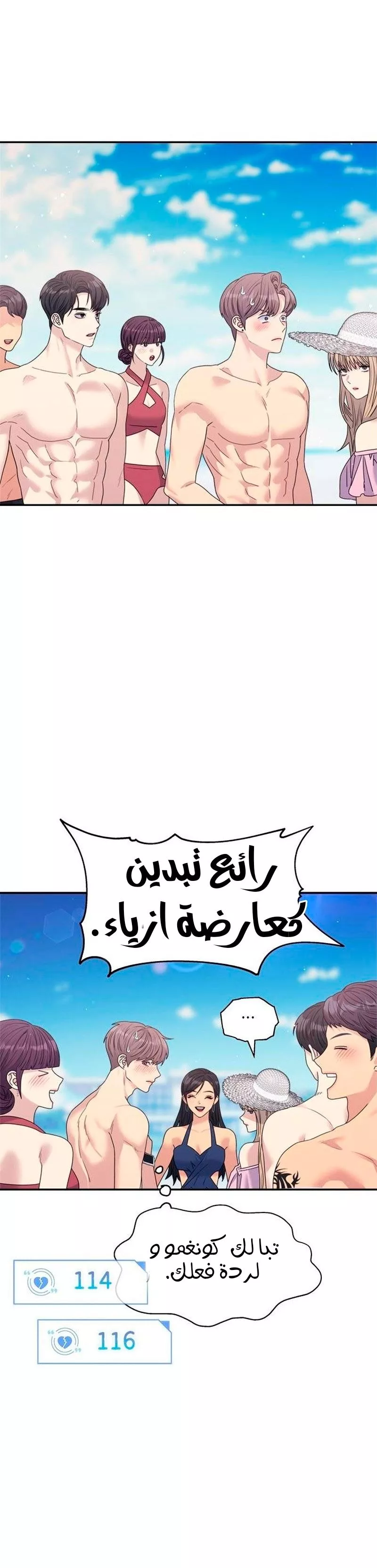 الصفحة 30