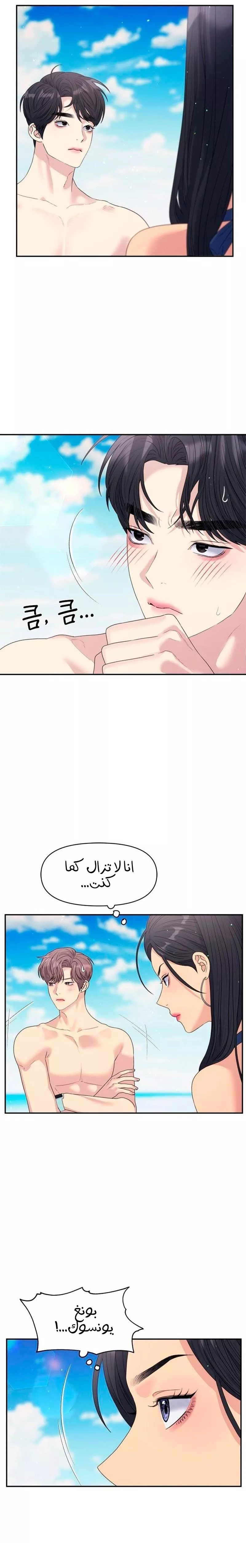 الصفحة 31