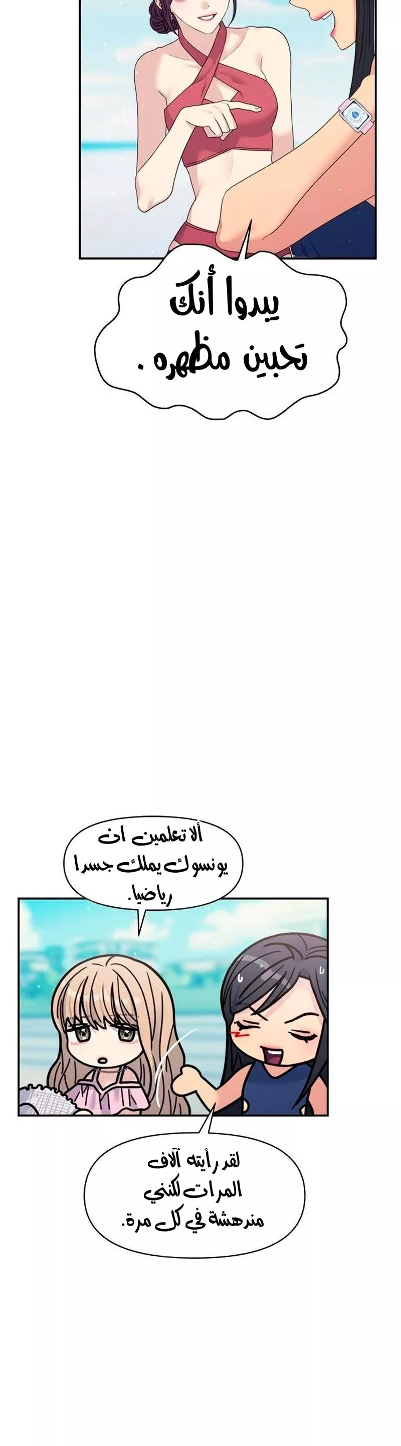 الصفحة 33