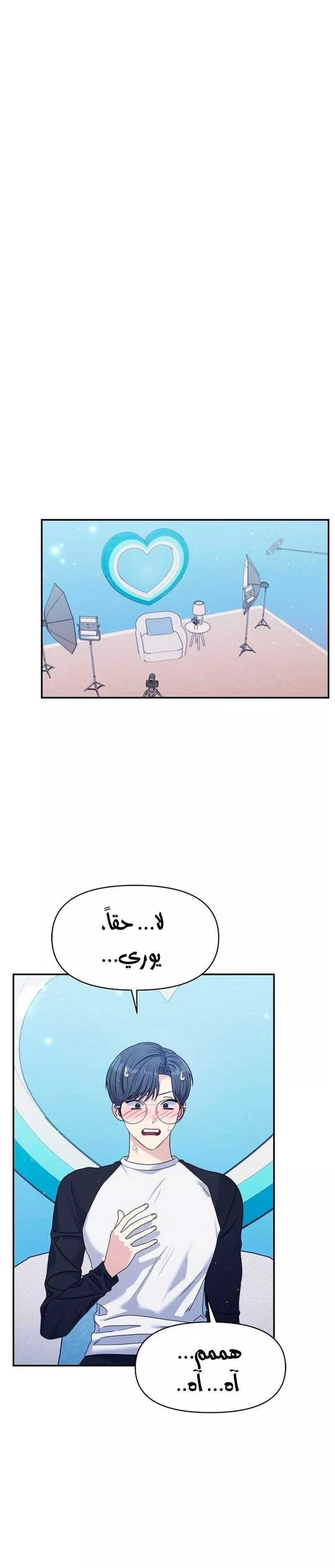 الصفحة 36