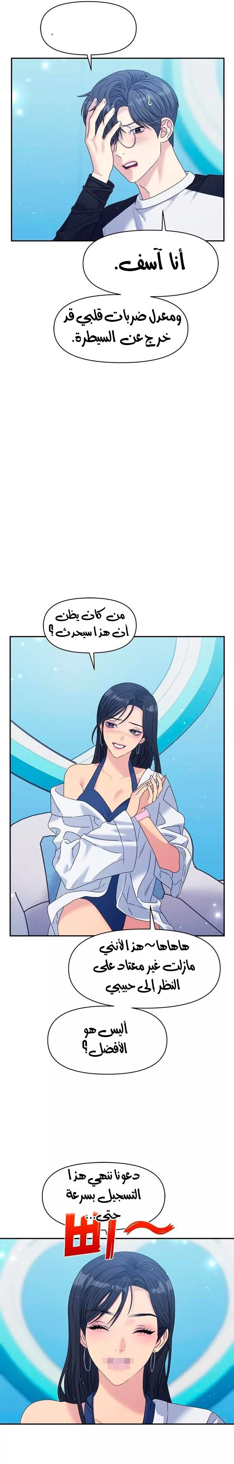 الصفحة 37