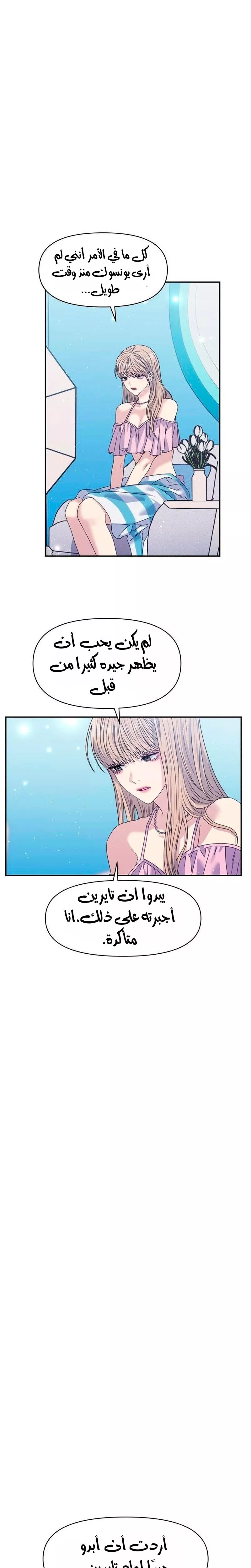 الصفحة 38