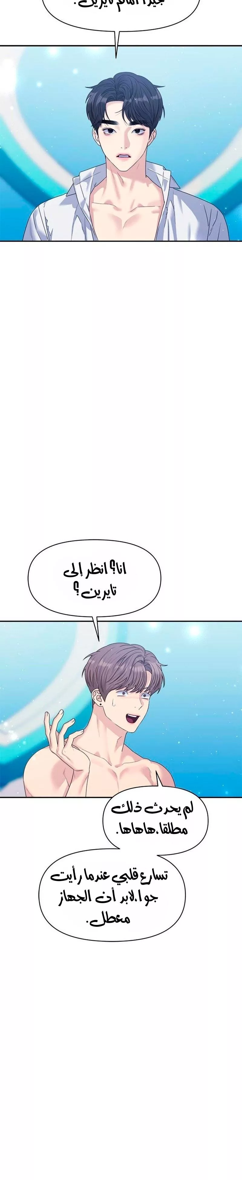 الصفحة 39
