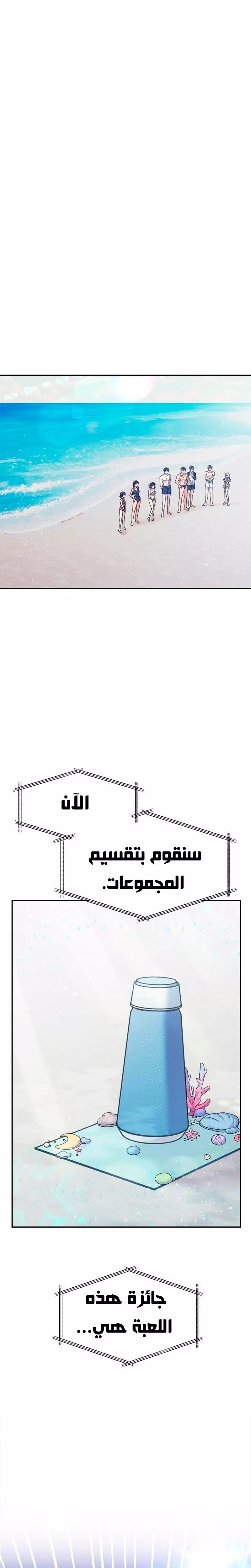 الصفحة 40