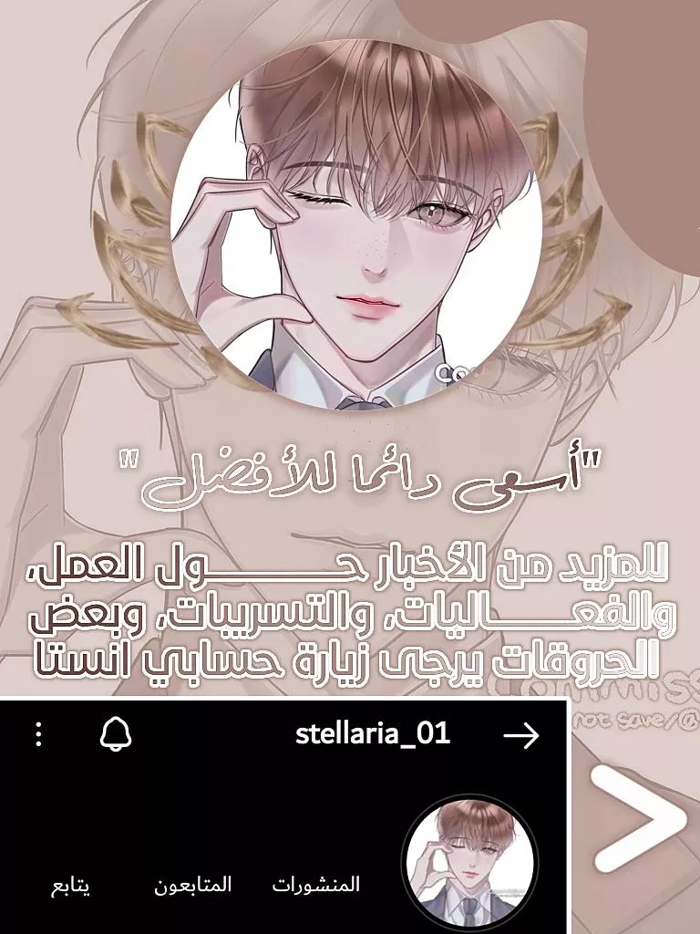 الصفحة 42