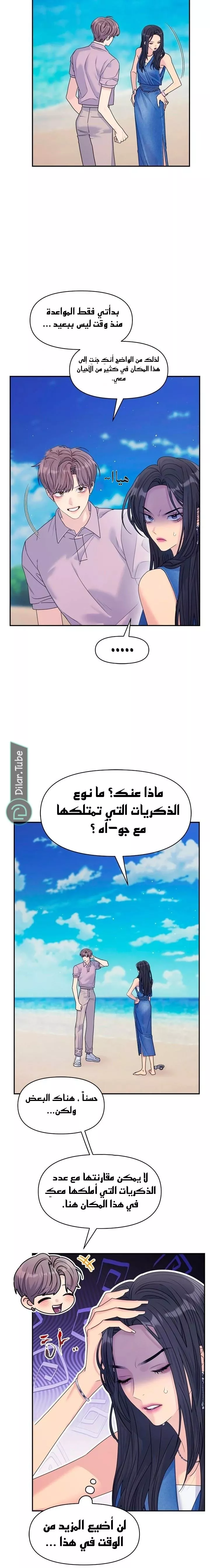 الصفحة 5