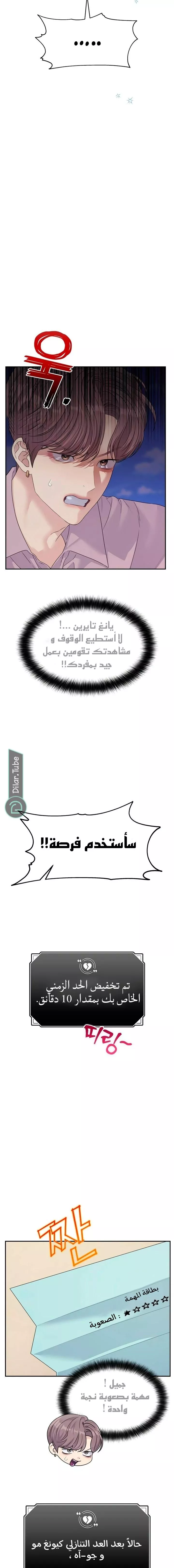 الصفحة 15