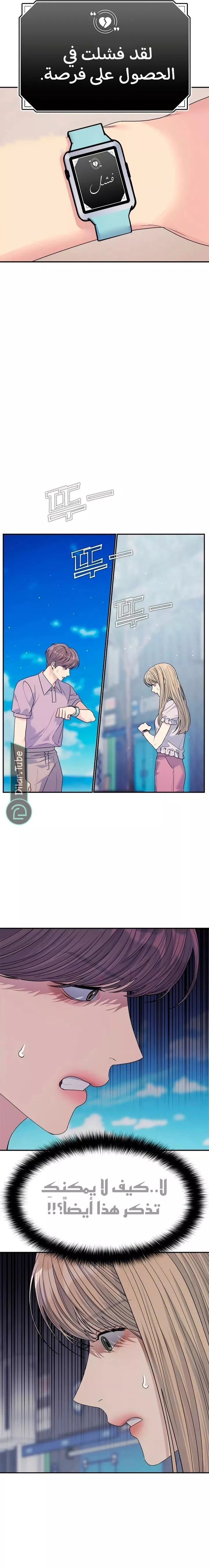 الصفحة 19