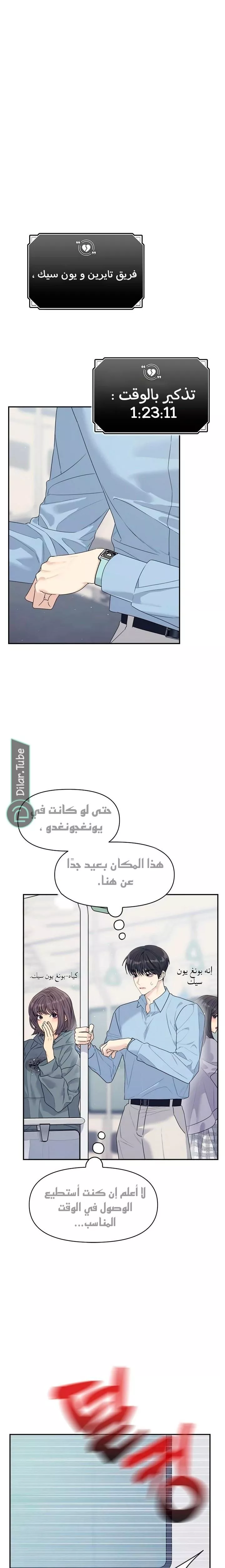 الصفحة 20