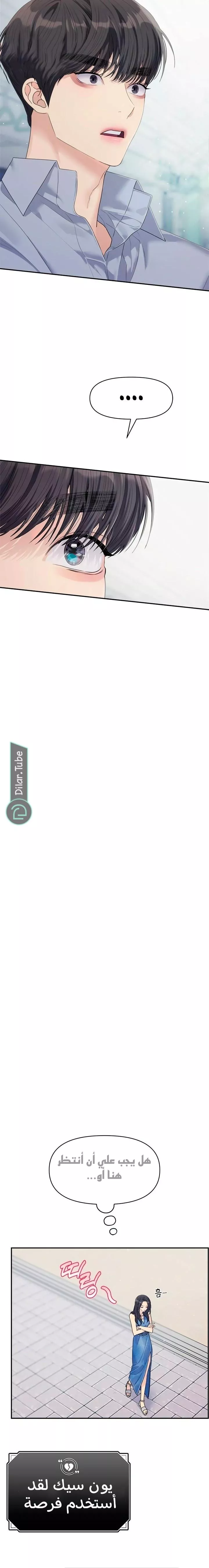 الصفحة 22
