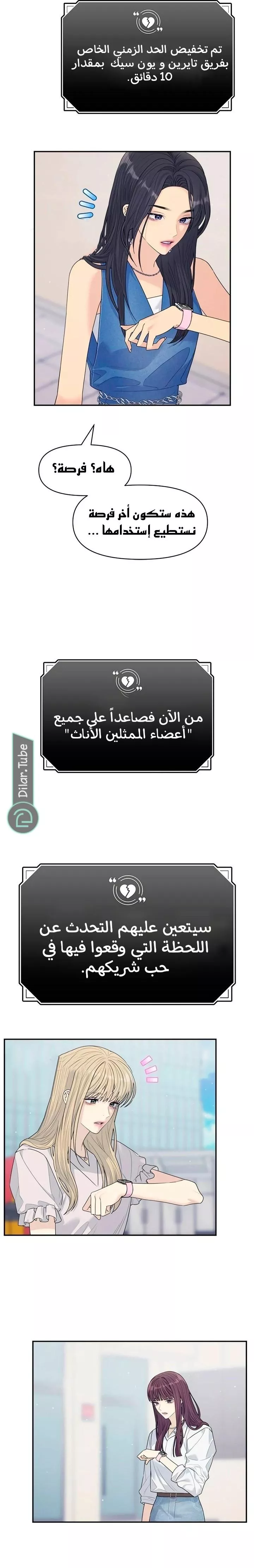 الصفحة 23