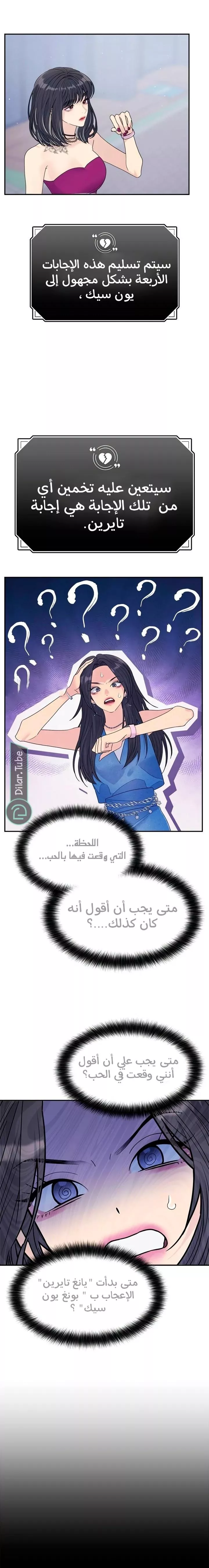 الصفحة 24
