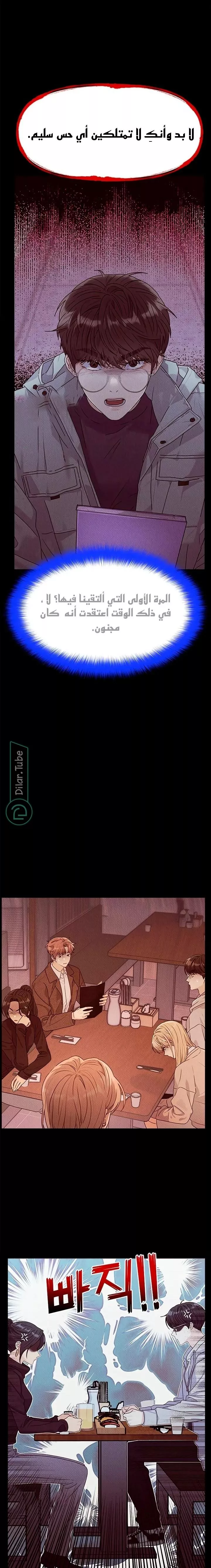 الصفحة 25