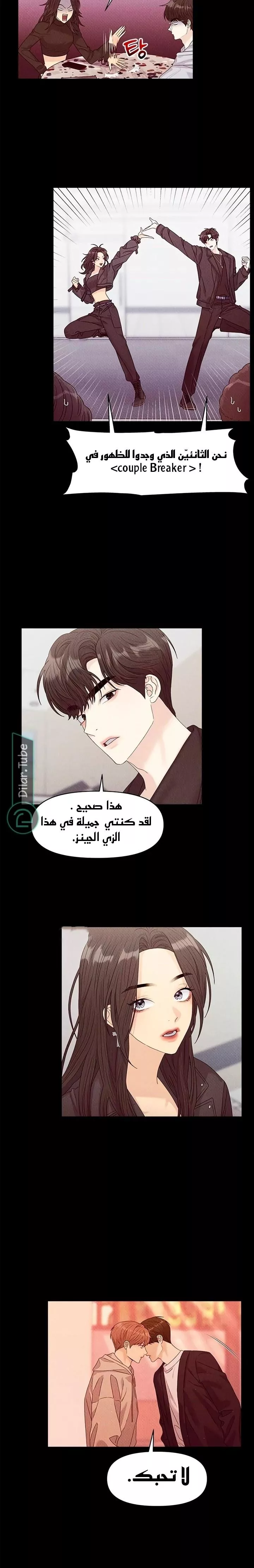 الصفحة 27