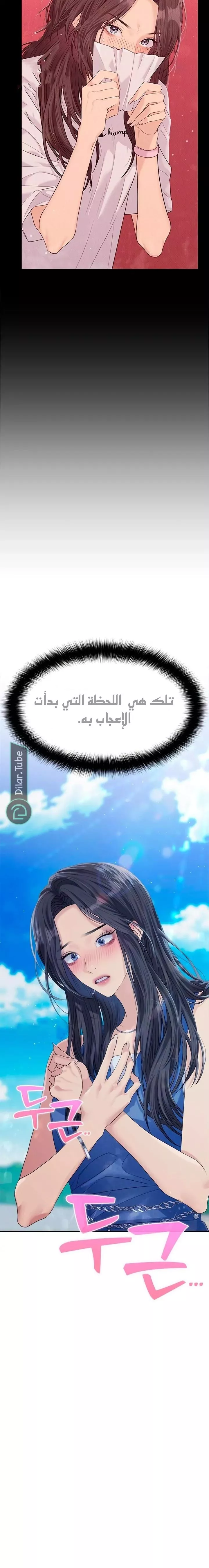 الصفحة 31