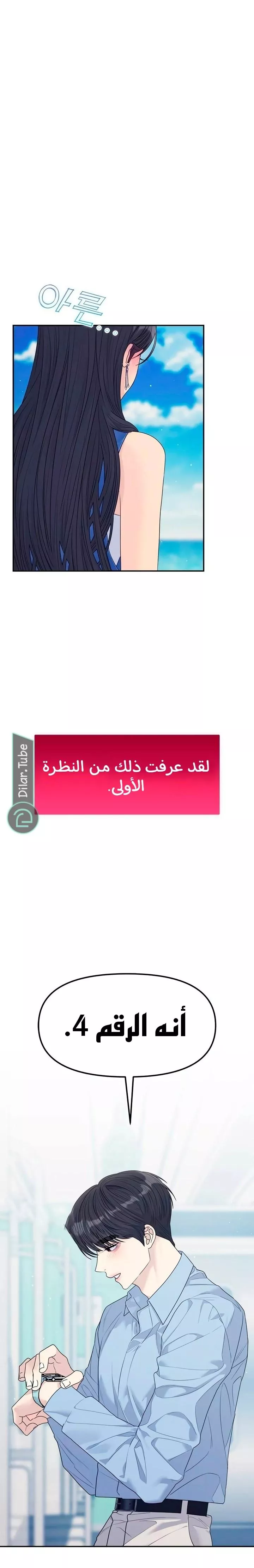الصفحة 34