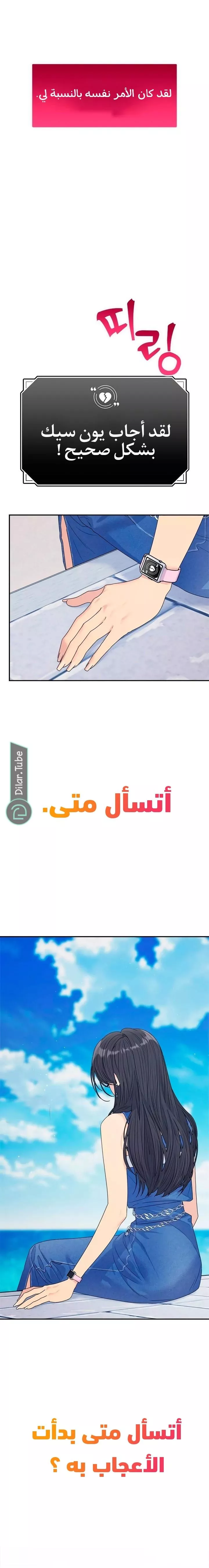 الصفحة 35