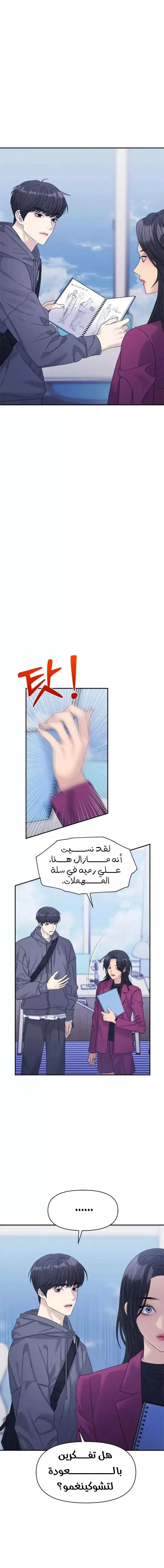 الصفحة 5