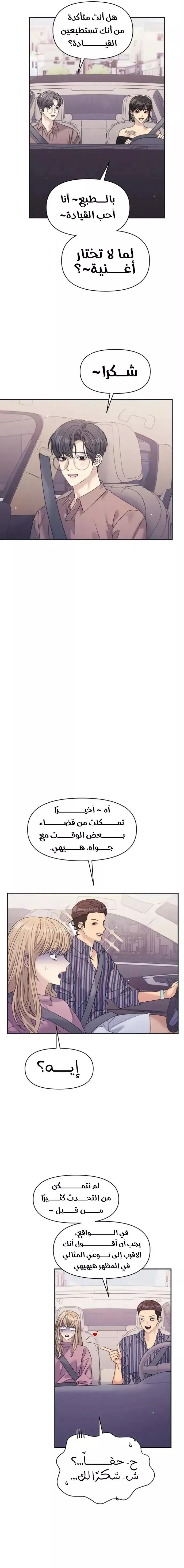 الصفحة 11