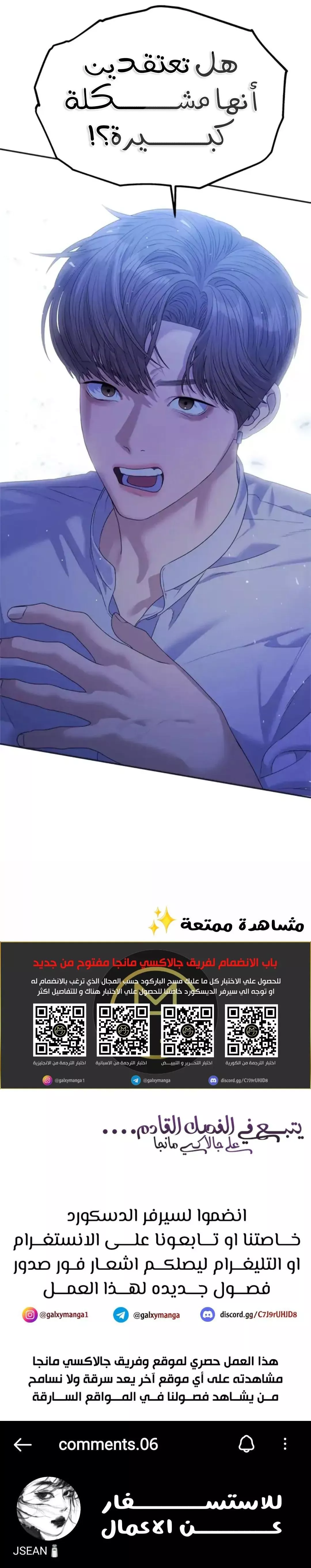 الصفحة 23