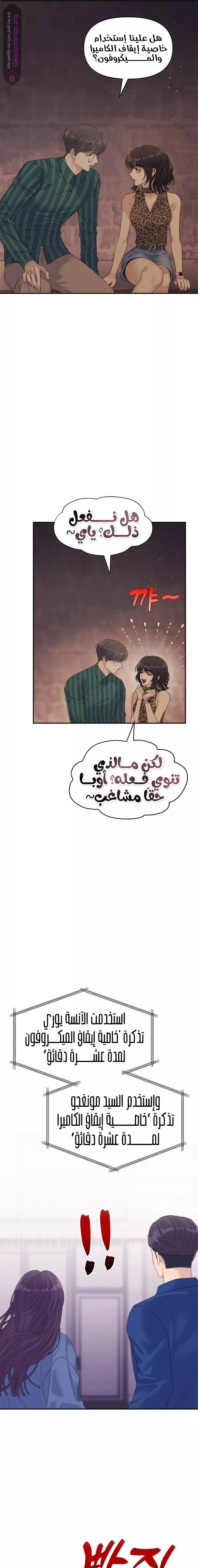 الصفحة 12